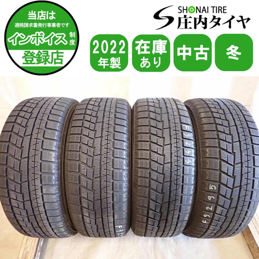 冬4本SET 会社宛 送料無料 205/55R17 91Q ヨコハマ アイスガード IG60 
