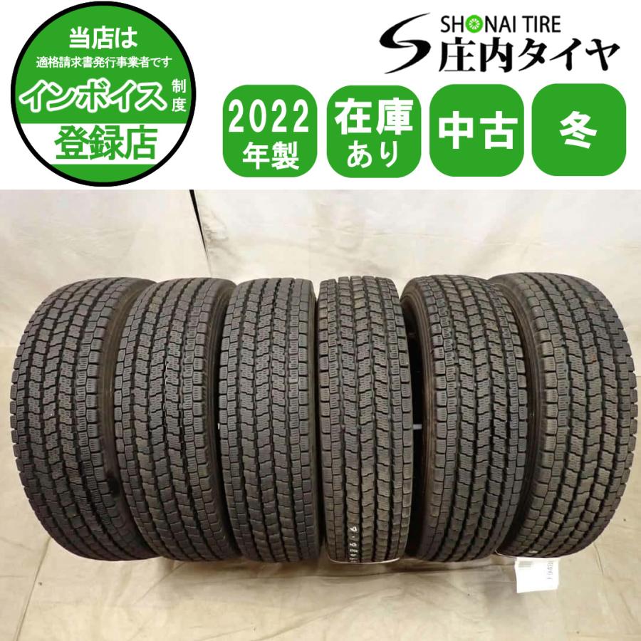 冬 6本SET 会社宛 送料無料 205/80R17.5 120/118 LT ヨコハマ アイス 