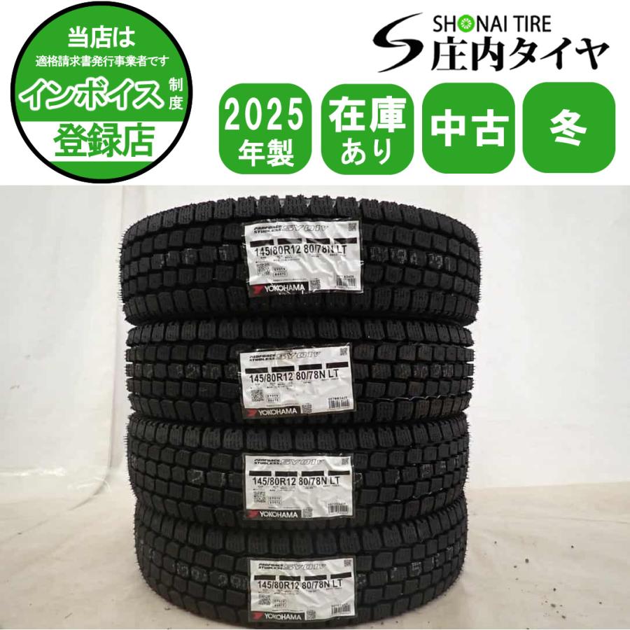 冬新品 2025年製 4本 会社宛 送料無料 145/80R12 80/78 LT ヨコハマ 