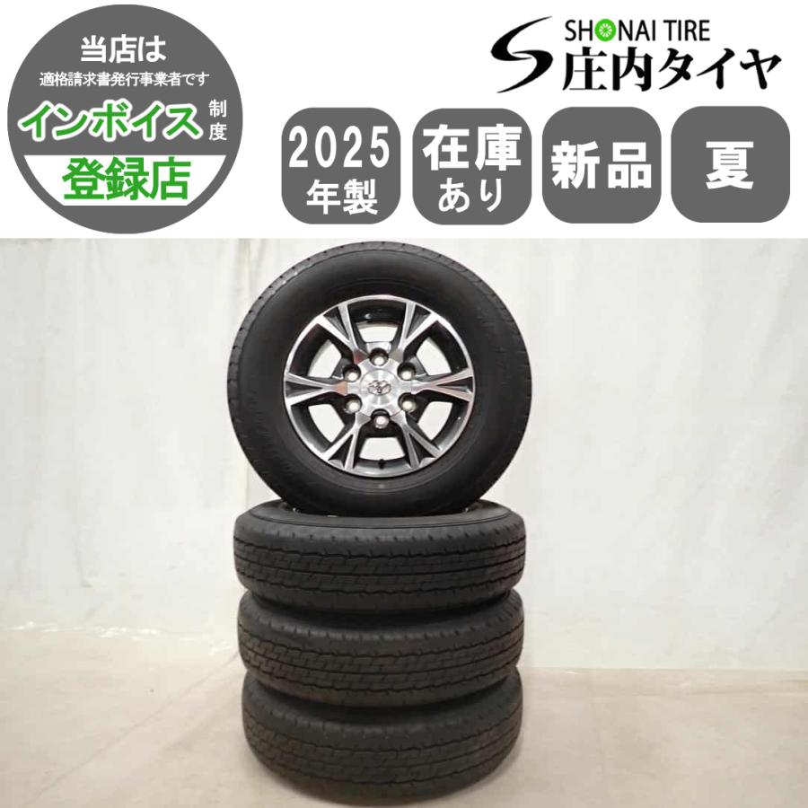夏4本新品 2025年製 会社宛送料無料 195/80R15×6J 107/105 LT