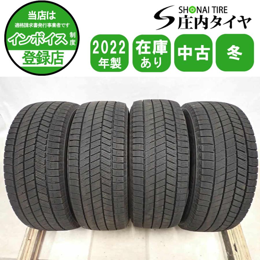 冬4本SET 会社宛 送料無料 205/55R16 91Q ブリヂストン ブリザック