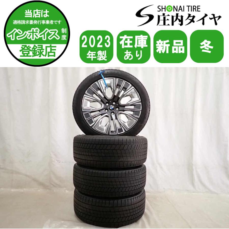冬 新品 2023年製 4本SET 会社宛 送料無料 255/45R20×9J 105Q 285