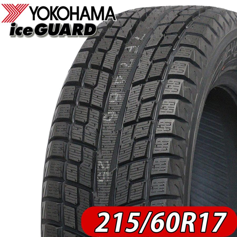 iceGUARD 2021年製 新品4本価格 会社宛 送料無料 215/60R17 96T 冬 