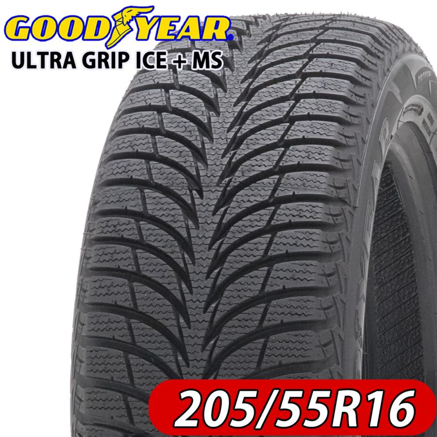 2021年製造 会社宛 送料無料 新品 4本価格 NO,FK738 205/55R16 91T 冬 