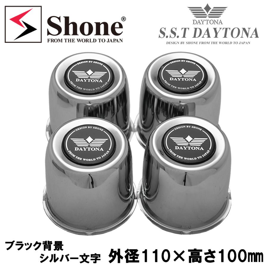 SHONE SST DAYTONA デイトナ クロームメッキ 新品 4個1台分 送料無料 SHONE DAYTONA デイトナセンターキャップ