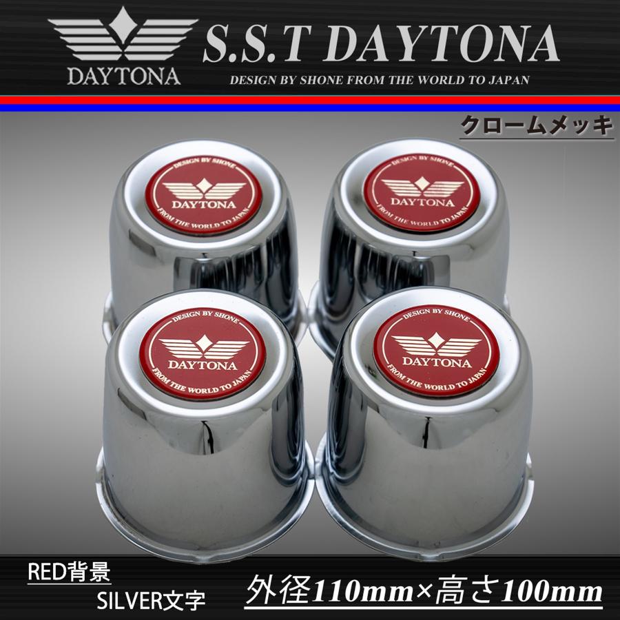 新品 4個1台分 送料無料 SHONE DAYTONA デイトナセンターキャップ