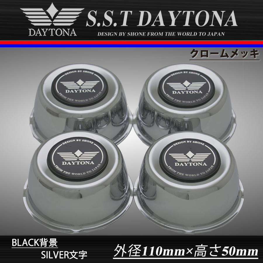 新品 4個1台分 送料無料 SHONE デイトナセンターキャップ クローム