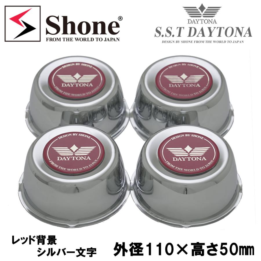新品 4個1台分 送料無料 SHONE デイトナセンターキャップ クローム 