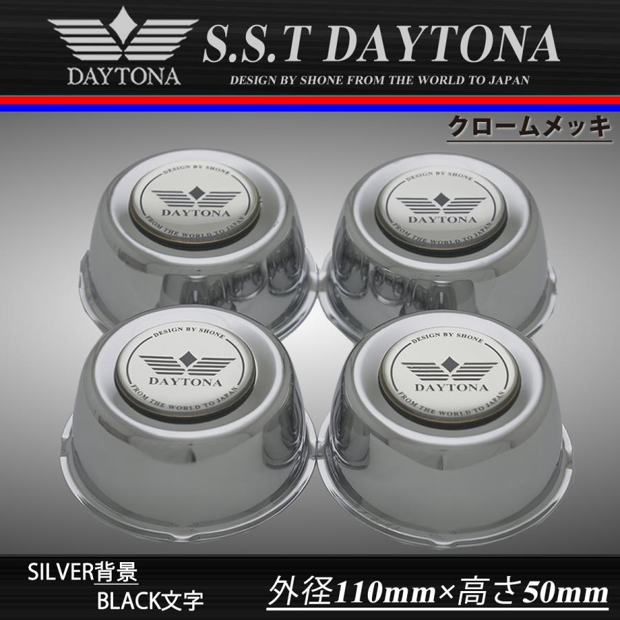 ハイエース純正スチール15インチ 4個セット、デイトナ風センターキャップ付 新品 4個1台分 送料無料 SHONE デイトナセンターキャップ クローム