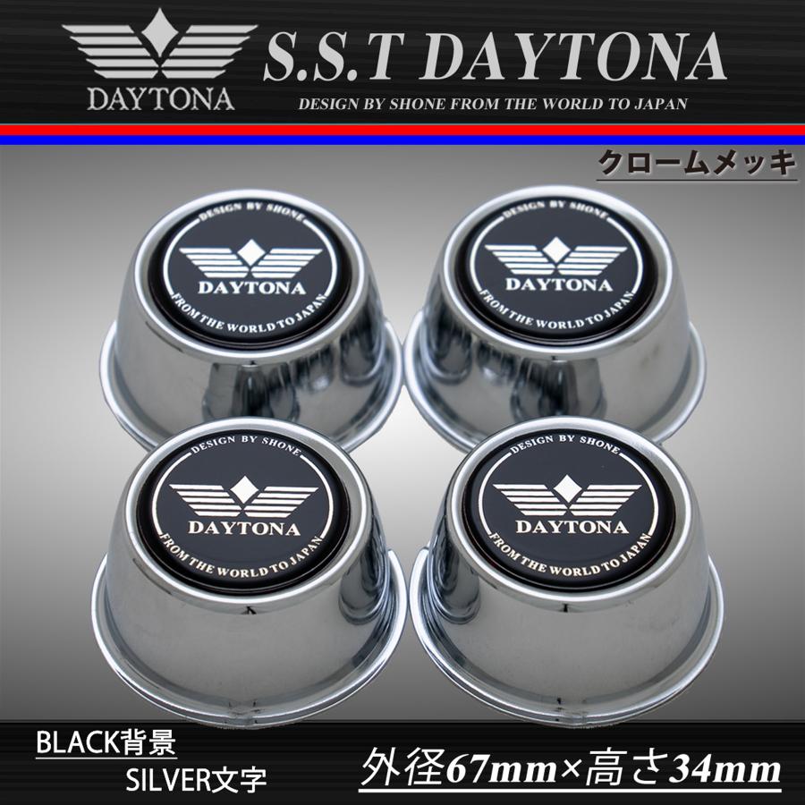 デイトナセンターキャップ 新品 4個1台分 送料無料 SHONE DAYTONA デイトナセンターキャップ