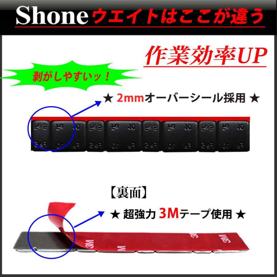 新品1箱 (60g×100枚入)合計6kg 送料無料 SHONE バランスウエイト ブラック アルミホイール用 強力3Mテープ 貼り付けタイプ 特価 NO,FR58｜tire-shonai｜03