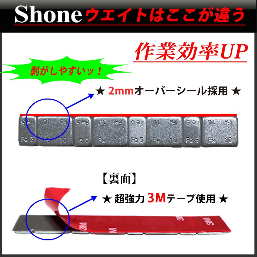 送料無料 新品2箱 (60g×200枚入)合計12kg SHONE バランスウエイト シルバー アルミホイール用 強力3Mテープ 貼り付けタイプ 特価 NO,FR59｜tire-shonai｜03