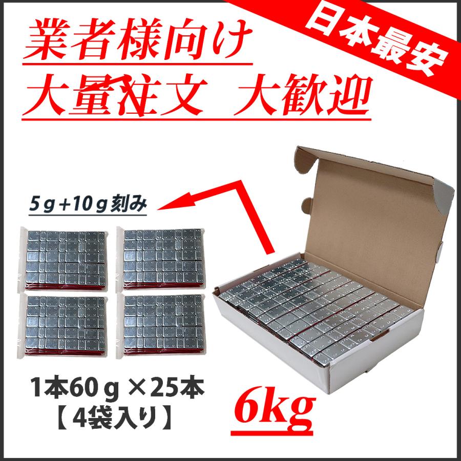 送料無料 新品2箱 (60g×200枚入)合計12kg SHONE バランスウエイト シルバー アルミホイール用 強力3Mテープ 貼り付けタイプ 特価 NO,FR59｜tire-shonai｜04