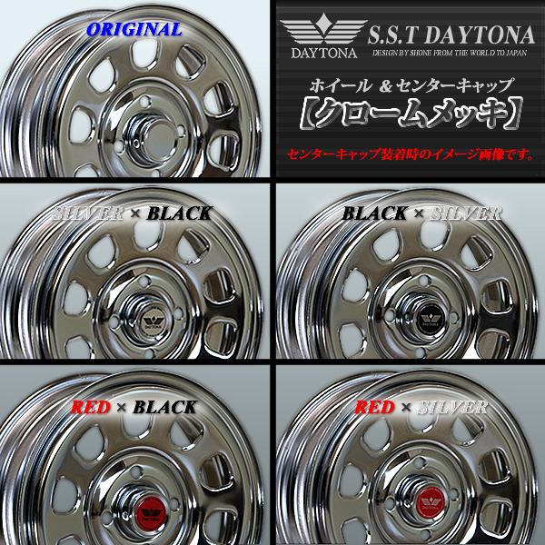 ◆新品4個1台分◆送料無料◆NO,FR60◆DAYTONAデイトナ 無印センターキャップ◆クロームメッキ◆外径84mm 高さ50mm デリカD5 選べるシール付|tire-shonai|03