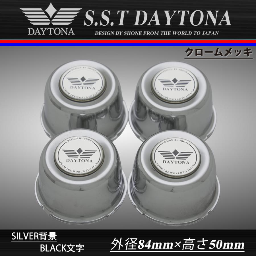 新品 4個1台分 送料無料 SHONE DAYTONA デイトナセンターキャップ
