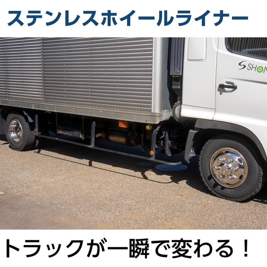 新品ホイールライナー1台分 前後4枚セット SHONE 会社宛 送料無料 16