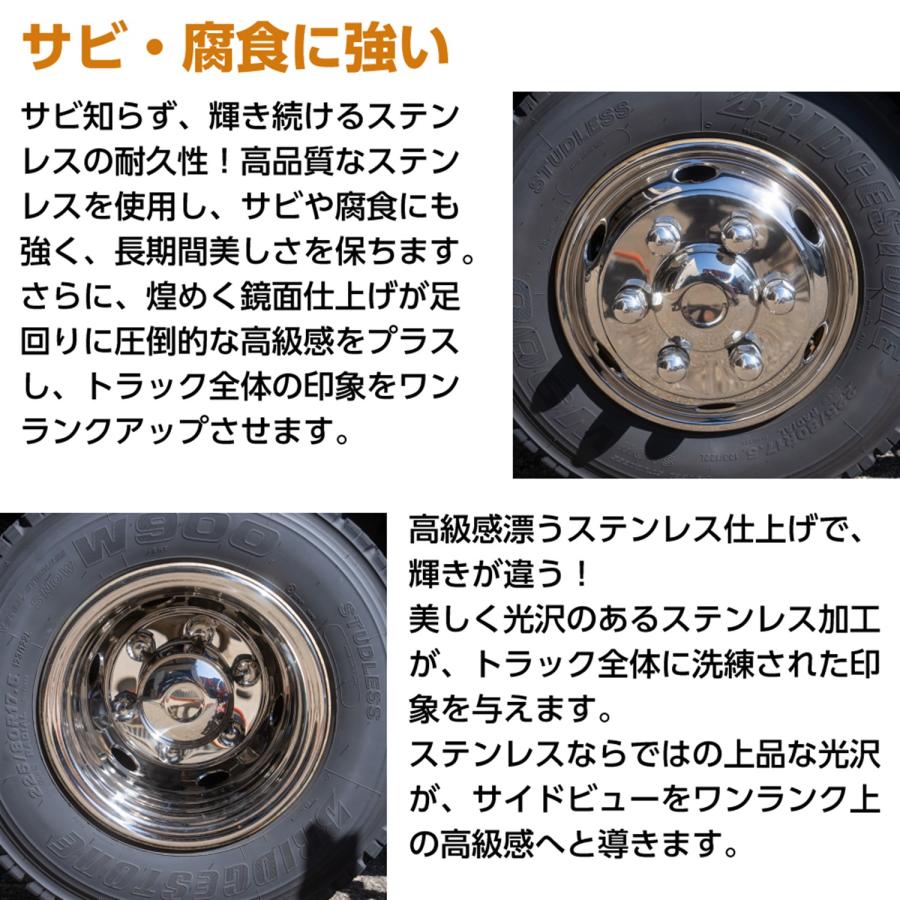 新品ホイールライナー1台分 前後4枚セット SHONE 会社宛 送料無料 17.5 