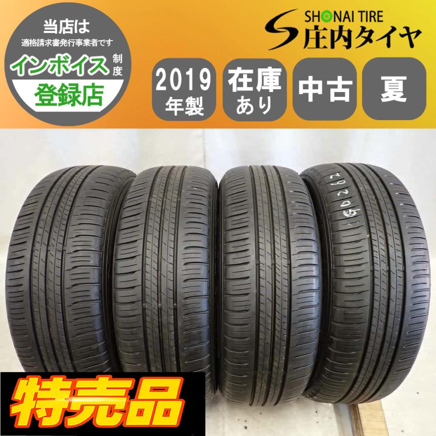 特売品 夏4本SET 会社宛 送料無料 195/60R17 90H ダンロップ