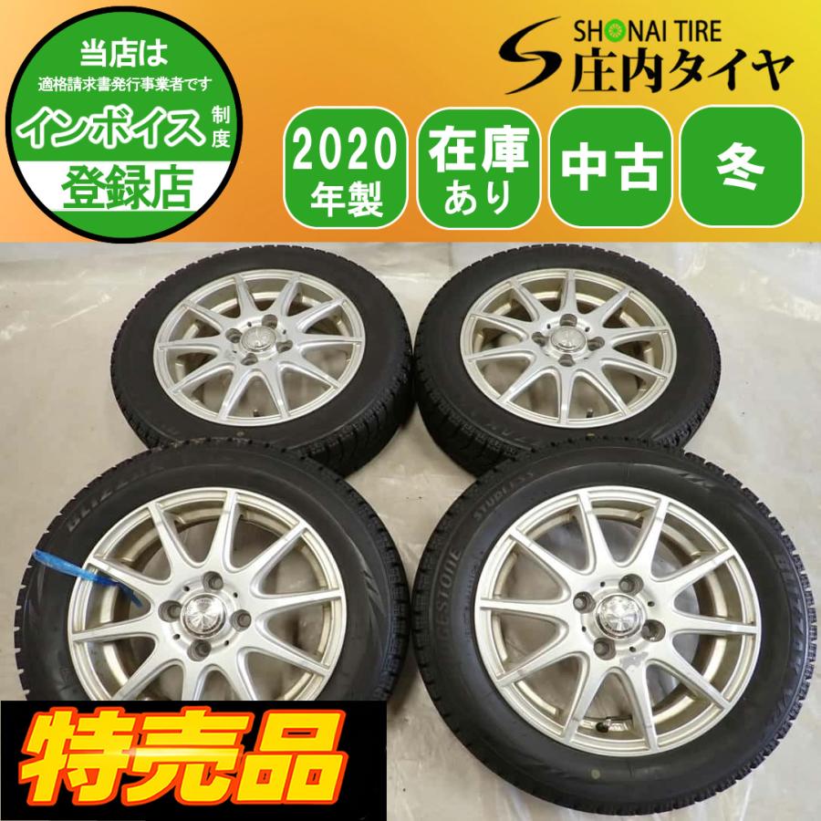 冬4本SET 会社宛 送料無料 155/65R14×4.5J 75Q ブリヂストン BS
