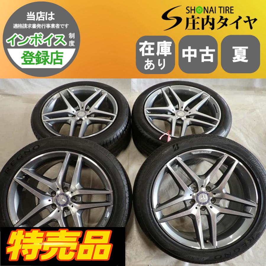夏4本SET 会社宛 送料無料 245/45R19×8.5J 98W 275/40R19×9.5J 101Y