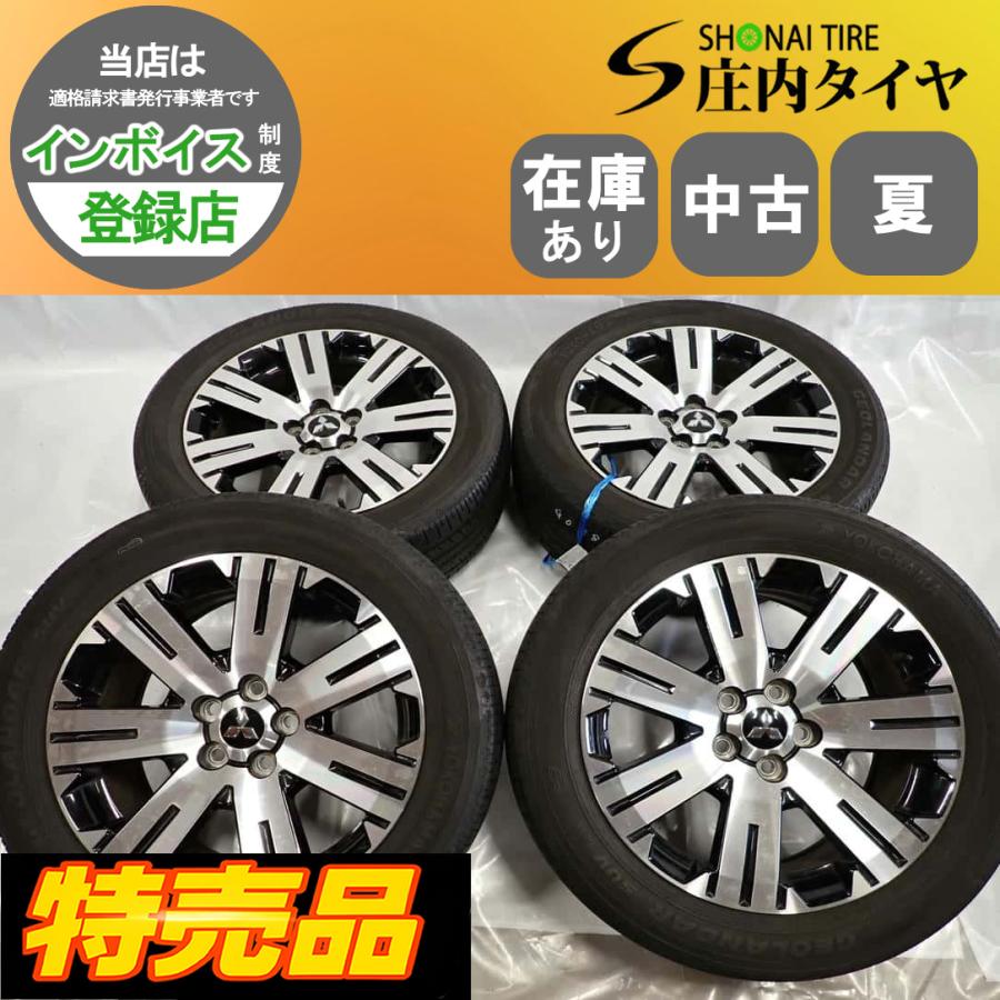 夏4本SET 会社宛 送料無料 225/55R18×7J 98H ヨコハマ ジオランダー 