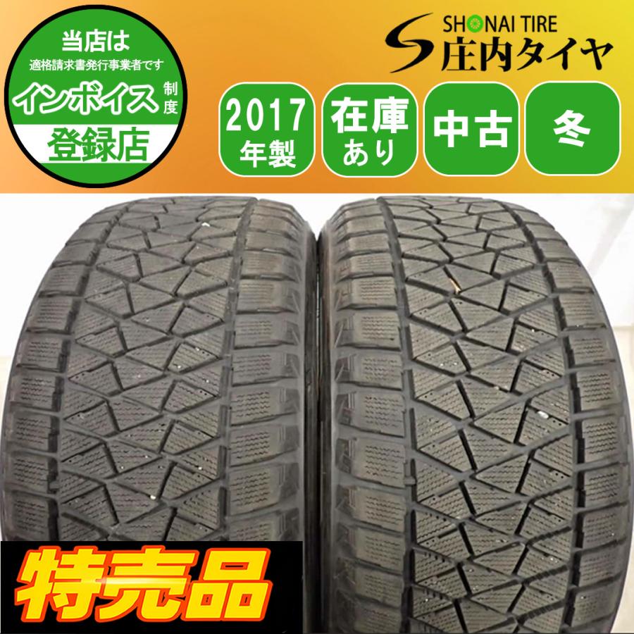 特売品 現品限り 冬2本価格 会社宛 送料無料 235/55R19 101Q