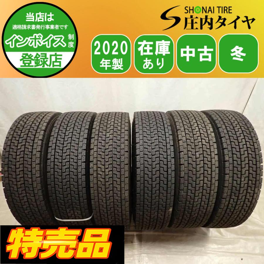 特売品 冬 6本SET 会社宛 送料無料 225/80R17.5 123/122 LT ヨコハマ 