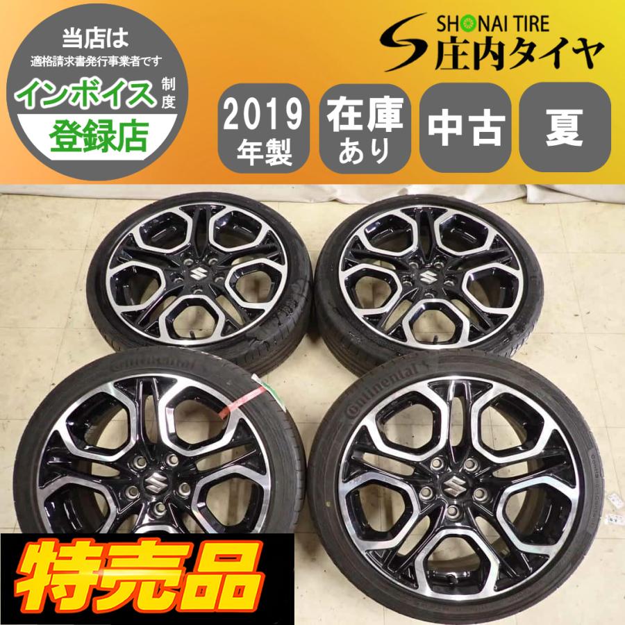 195/45R17 コンチネンタル 4本セット スイフトスポーツ 【公式通販】