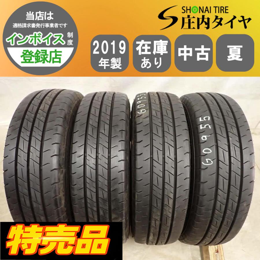夏4本SET 会社宛送料無料 195/80R15 107/105 LT ファルケン W11 2019年