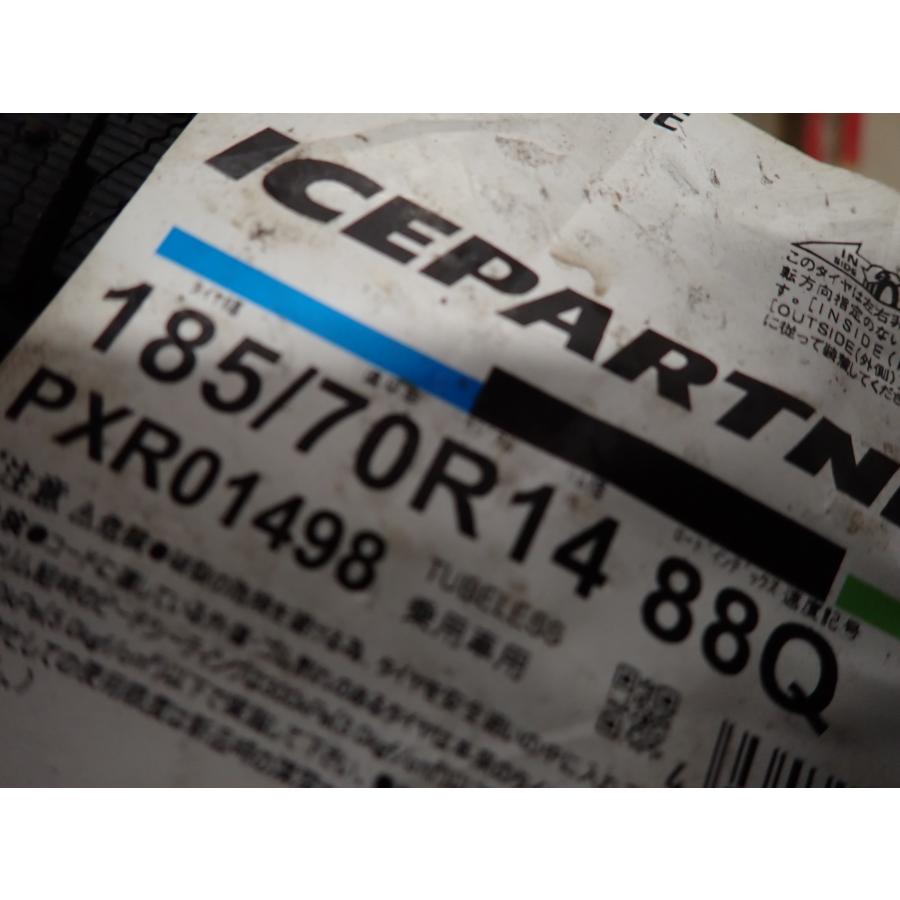 特売品 冬新品2020年製 4本SET 会社宛送料無料 185/70R14 88Q