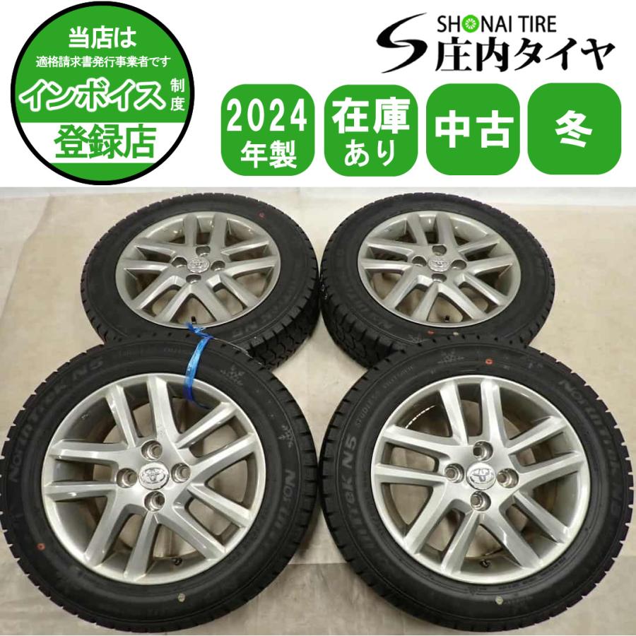 冬4本 会社宛 送料無料 175/65R15×5.5J 84Q オートバックス ノース