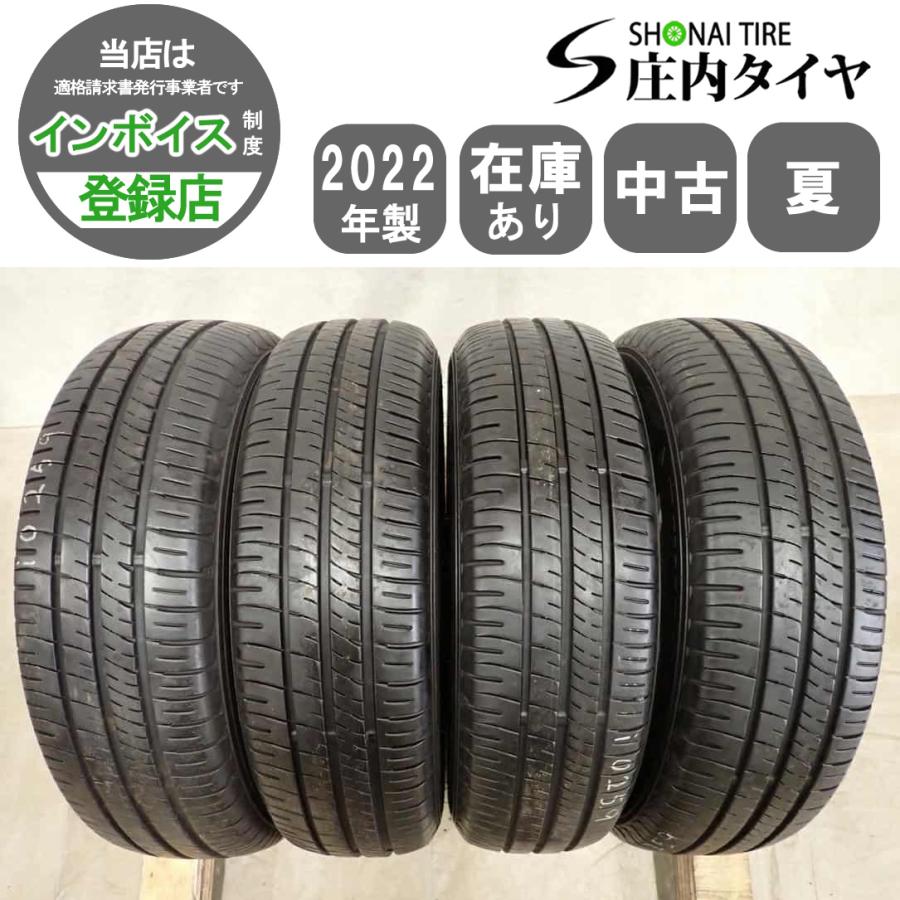 夏4本SET 会社宛 送料無料 165/70R14 81S ダンロップ エナセーブ EC204 
