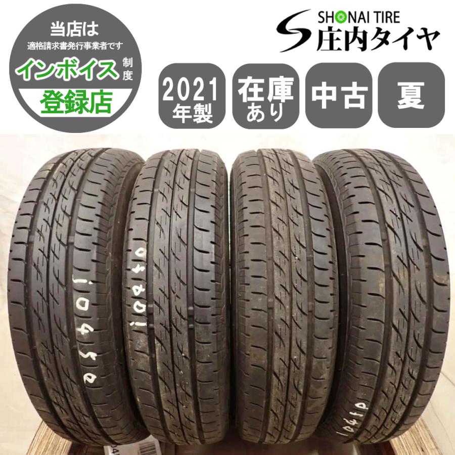夏4本SET 会社宛 送料無料 145/80R13 75S ブリヂストン ECOPIA