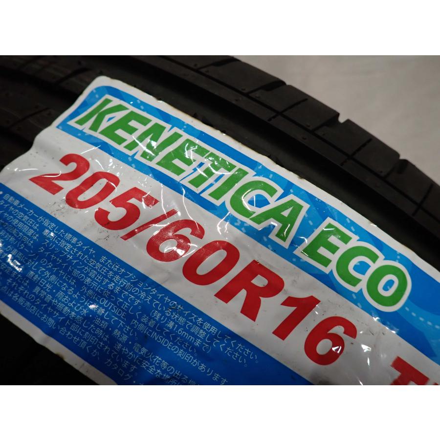 夏新品2024年製 4本SET 会社宛 送料無料 205/60R16 92H KENDA KENETICA