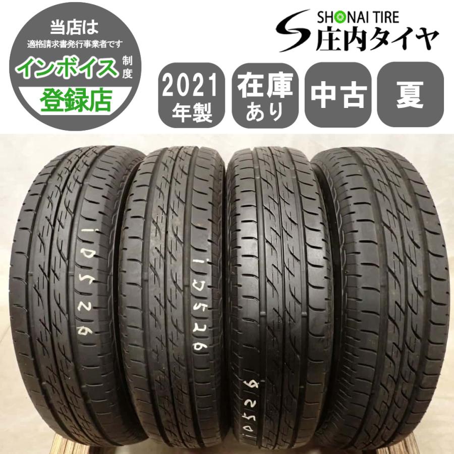 夏4本SET 会社宛 送料無料 145/80R13 75S ブリヂストン ECOPIA 