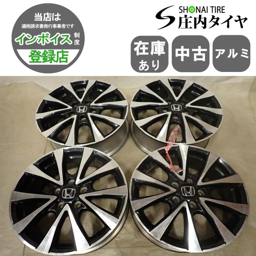 Honda　ホンダ　ステップワゴン　純正　ホイル　4本 4本SET 会社宛 送料無料 17×6J ホンダ ステップワゴン スパーダ 純正