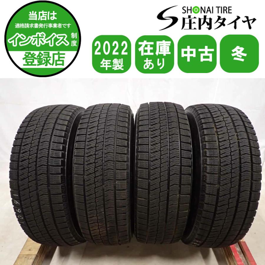 バリ溝185/65R15 23年製 冬4本SET 会社宛送料無料 185/65R15 88Q ブリヂストン ブリザック VRX2