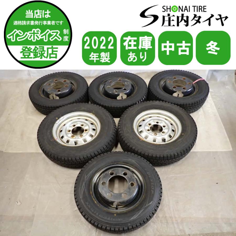 冬6本SET 会社宛 送料無料 185/80R14×5J 102/100 165R13×4J 8PR LT 