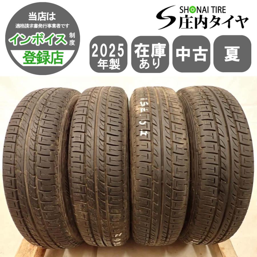 夏4本SET 会社宛 送料無料 145/80R12 74S ブリヂストン スニーカー2