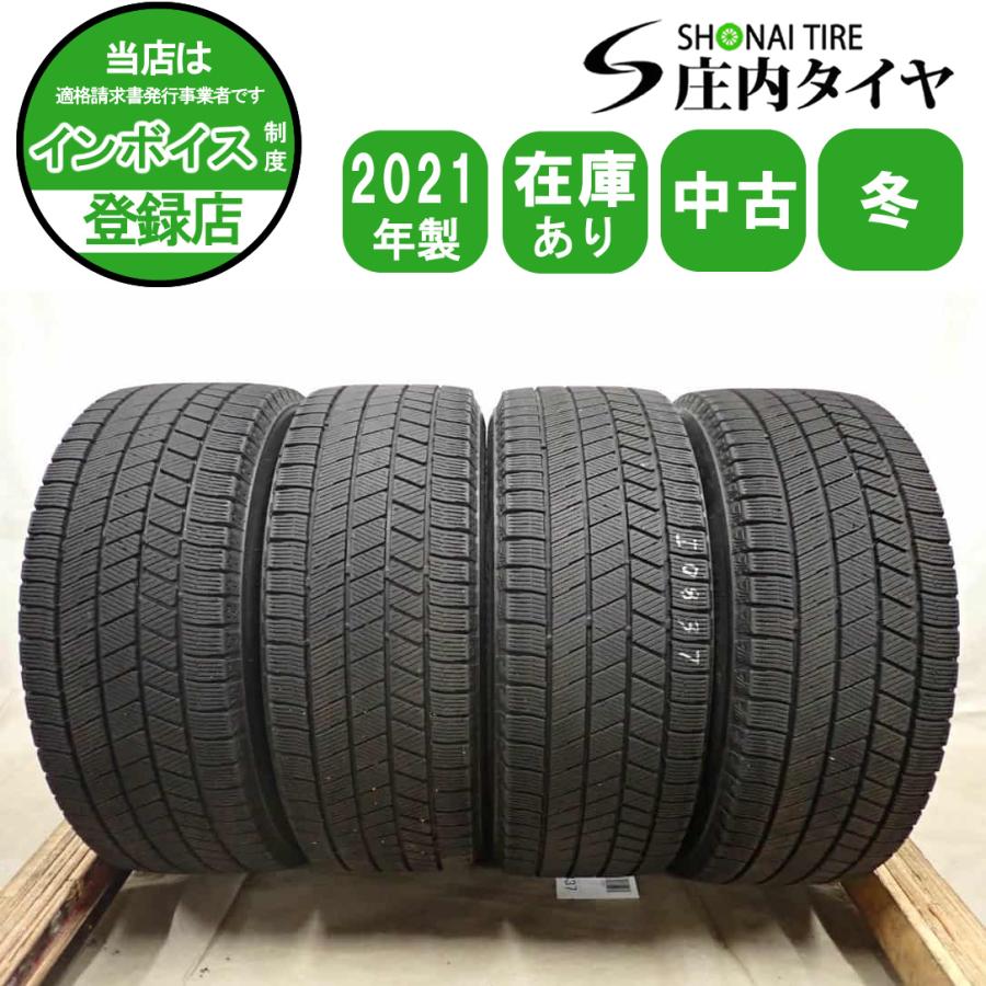 冬4本 会社宛 送料無料 205/60R16 96Q ブリヂストン ブリザック VRX3 
