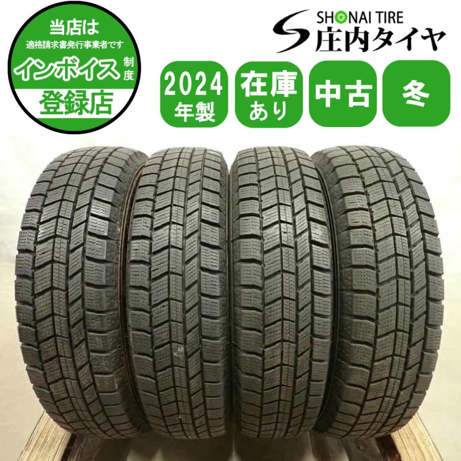 冬4本SET 会社宛 送料無料 145/80R13 75Q オートバックス ノース 