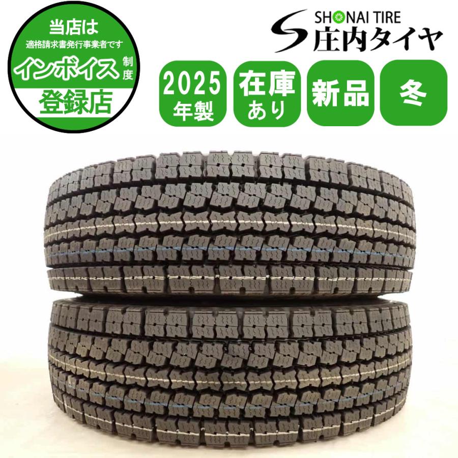 冬新品2025年製 2本SET 会社宛 送料無料 245/70R19.5 136/134 TB 