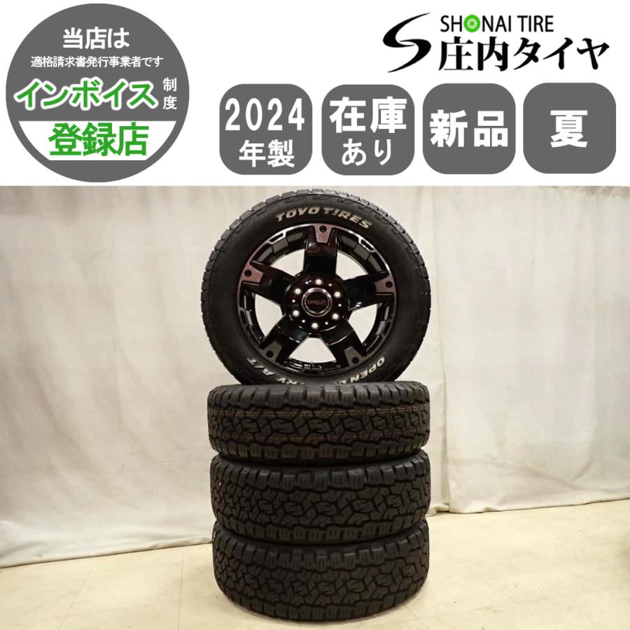 夏新品 2024年製 4本 会社宛 送料無料 215/60R17×6.5J LT トーヨー 