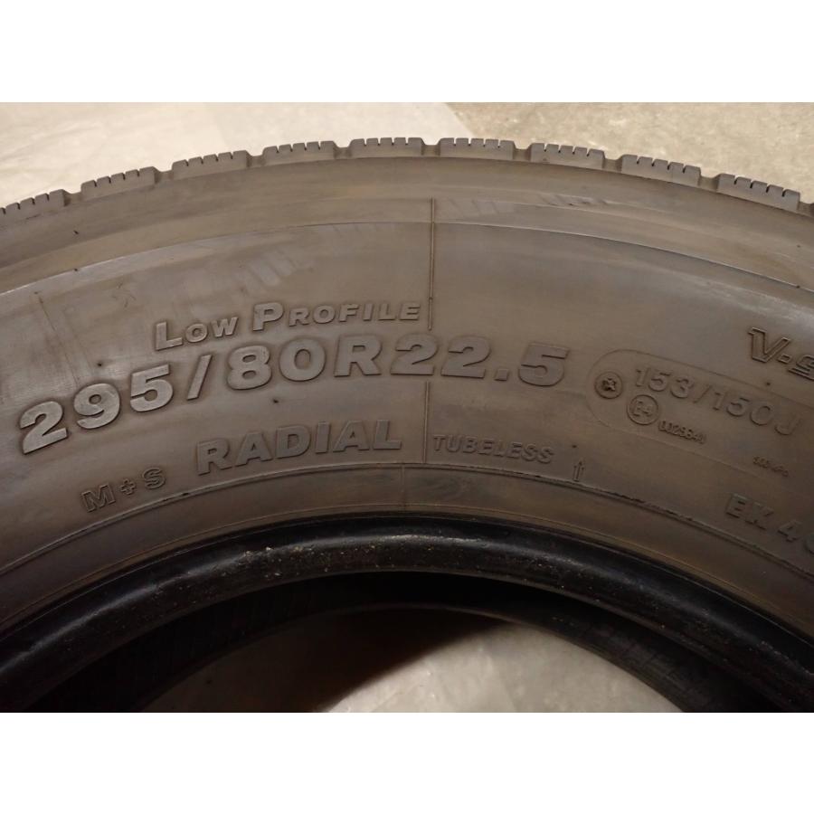 特価 MIX 夏 2本SET 会社宛 送料無料 295/80R22.5 153/150 TB