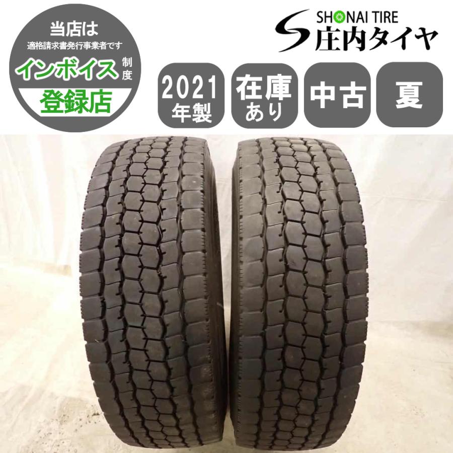 MIX 夏2本SET 会社宛送料無料 295/80R22.5 153/150 TB ブリヂストン