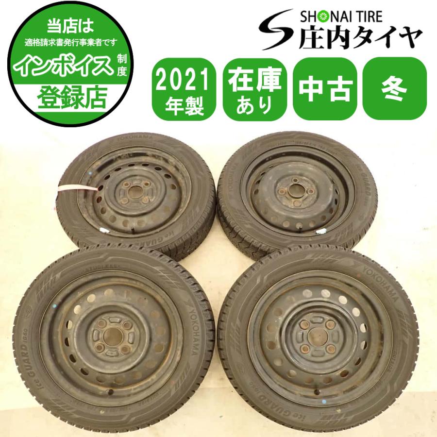 冬4本SET 会社宛 送料無料 155/65R14×4.5J 75Q ヨコハマ アイスガード 