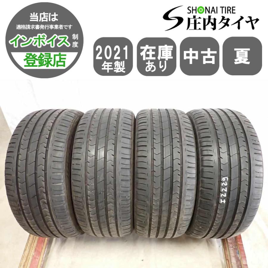 夏 4本SET 会社宛 送料無料 225/45R17 94W ブリヂストン ECOPIA NH100