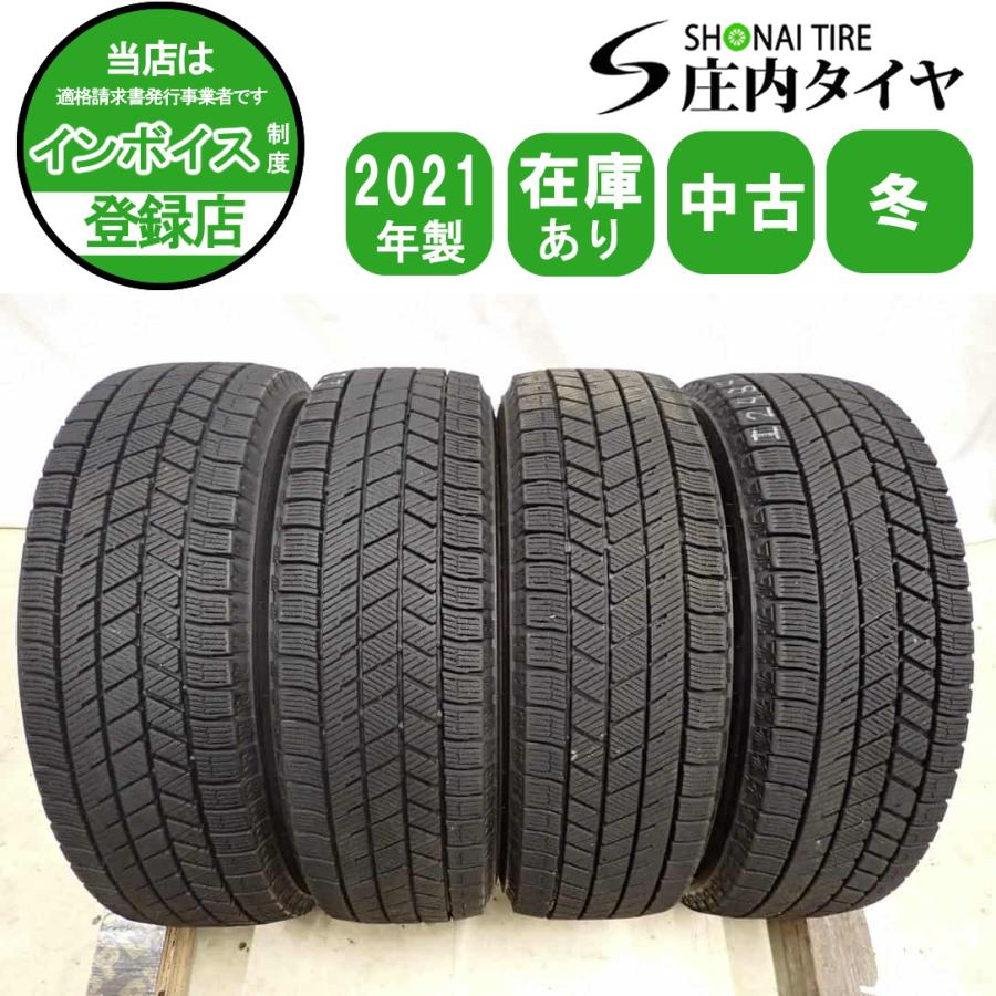 冬4本SET 会社宛 送料無料 165/65R14 79Q ブリヂストン ブリザック 
