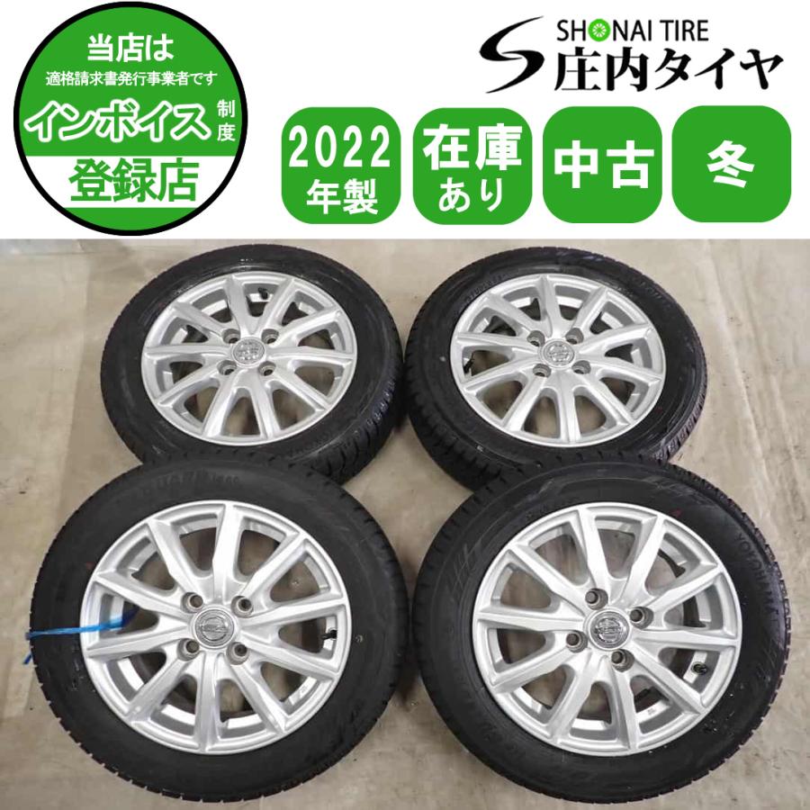 冬4本SET 会社宛 送料無料 155/65R14×4.5J 75Q ヨコハマ アイスガード 