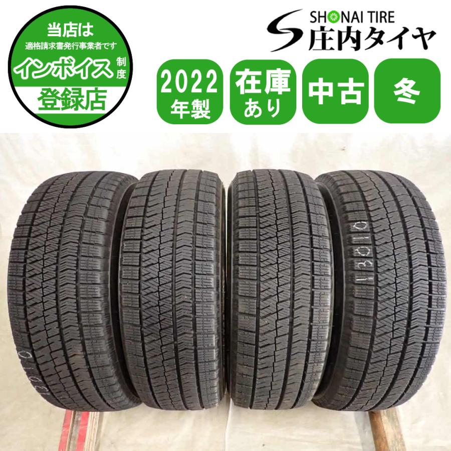 冬4本SET 会社宛 送料無料 195/65R15 91Q ブリヂストン